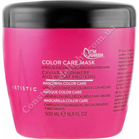 Маска для фарбованого волосся Artistic Hair Color Care Mask 500 ml