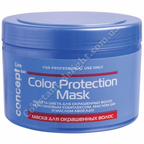Маска для фарбованого волосся Concept Color Protection Mask 500 ml