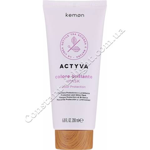 Маска для окрашенных волос Kemon Actyva Colore Brillante Mask 200 ml