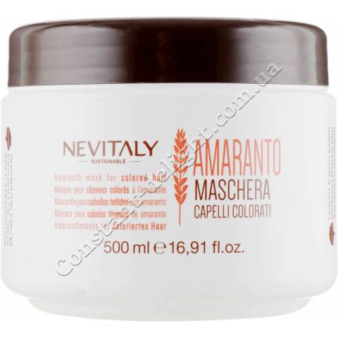 Маска для фарбованого волосся з екстрактом амаранту Nevitaly Amaranto Mask 500 ml