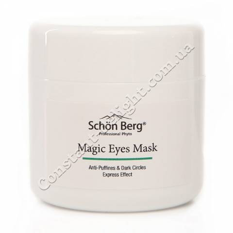 Маска для орбитальной зоны против отеков и темных кругов Schön Berg Magic Eyes Mask 25 ml 