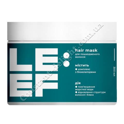 Маска для поврежденных волос LE:EF Hair Mask 300 ml