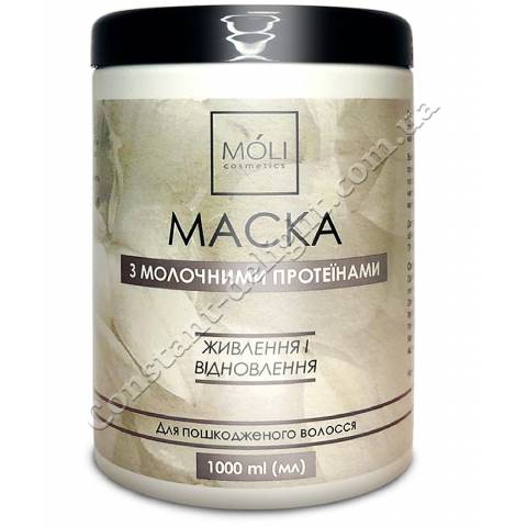 Маска для поврежденных волос с молочными протеинами Питание и Восстановление Moli Cosmetics Mask 1000 ml
