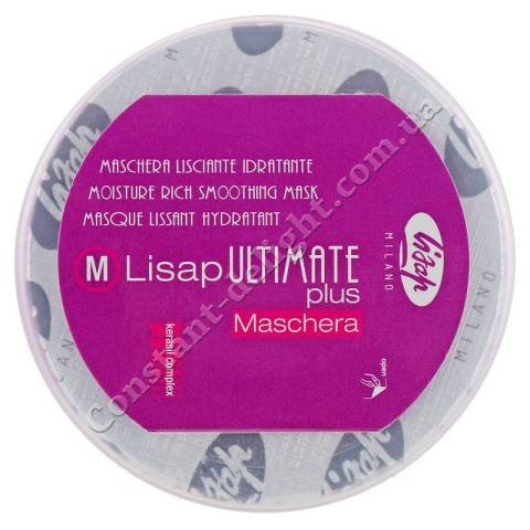 Маска для розгладження та зволоження кучерявого волосся Lisap Ultimate Plus Moisture Rich Smoothing Mask 250 ml