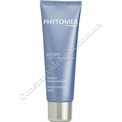 Маска для снятия раздражения кожи лица Phytomer Accept Desensitizing Mask 50 ml