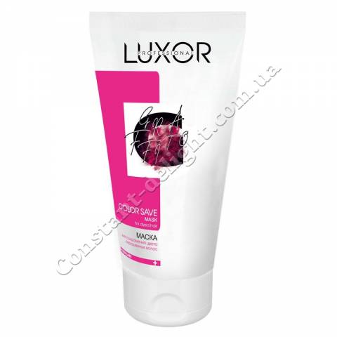 Маска для збереження кольору фарбованого волосся LUXOR Professional Color Save Mask 200 ml