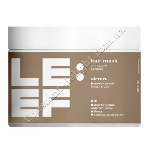 Маска для сухих волос LE:EF Hair Mask 300 ml