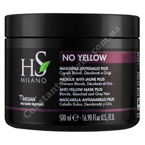 Маска для ухода за светлыми, седыми, обесцвеченными волосами HS Milano No Yellow Anti-Yellow Mask Plus 500 ml