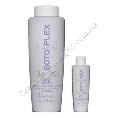 Маска для увлажнения и восстановления волос Raywell Botoplex Nano Tech Lipo Mask 150 ml 
