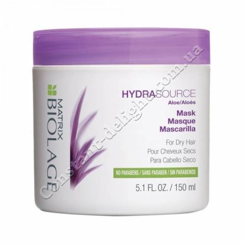 Маска для зволоження сухого волосся Matrix Biolage Hydrasource 150 ml