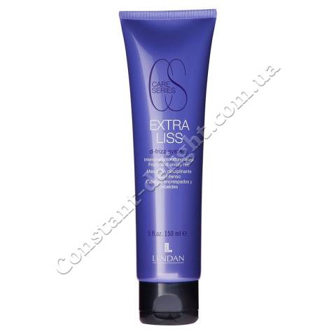 Маска для увлажнения волос с выпрямляющим эффектом Lendan Extra Liss Mask 150 ml