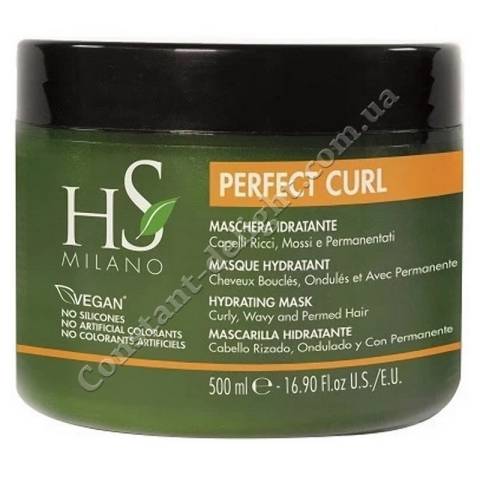 Маска для увлажнения вьющихся волос HS Milano Perfect Curl Hydrating Mask 500 ml