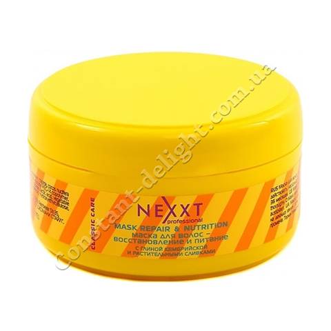 Маска для волос восстановление и питание Nexxt Professional MASK REPAIR AND NUTRITION 200 ml