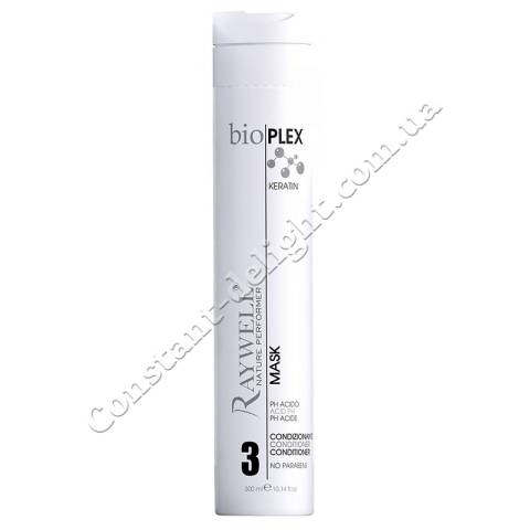 Маска для волосся без парабенів (крок 3) Raywell BIO PLEX Keratin Mask 300 ml
