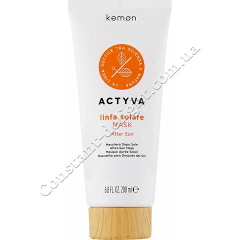 Маска для волосся після перебування на сонці Kemon Actyva Linfa Solare Mask 200 ml