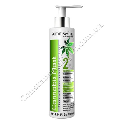 Маска для відновлення волосся з конопляною олією Somnis & Hair 2 Cannabis Mask 300 ml