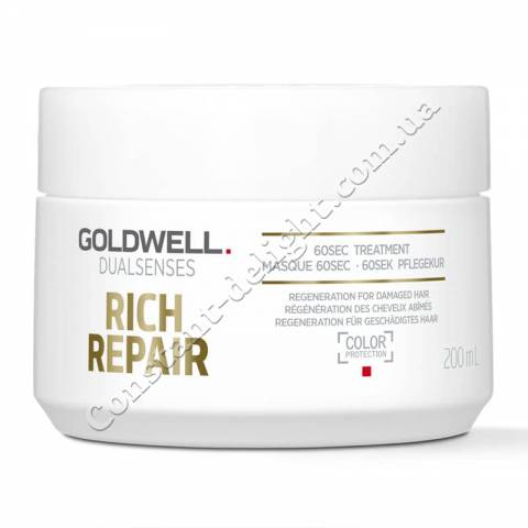 Маска для відновлення волосся за 60 секунд Goldwell Rich Repair Treatment 200 ml