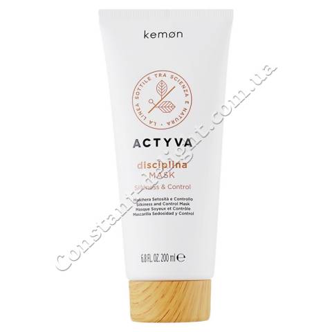 Kemon Actyva Disciplina Mask Маска для вьющихся и непослушных волос 200 ml