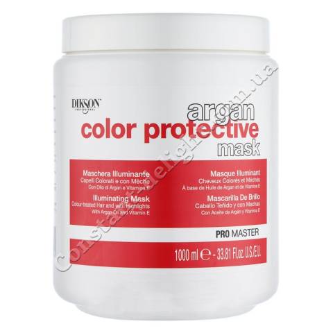 Маска для защиты цвета и блеска окрашенных волос Dikson Pro Master Argan Color Protective Mask 1000 ml