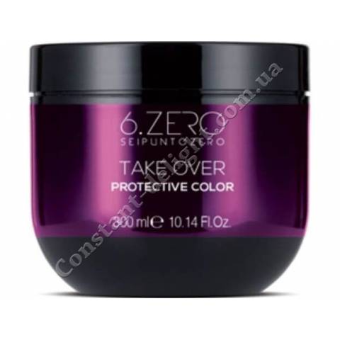 Маска для защиты цвета окрашенных волос 6. Zero Seipuntozero Take Over Protective Color Mask 300 ml