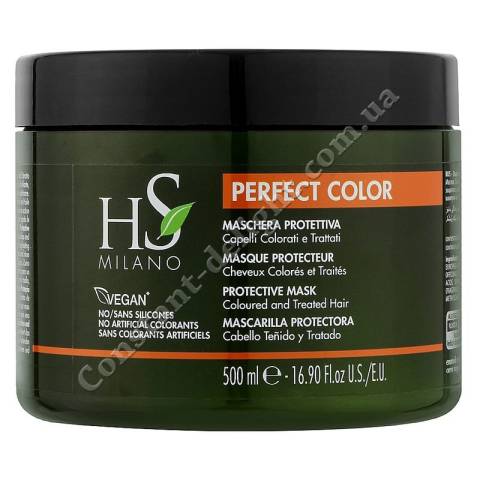 HS Milano Perfect Color Protective Mask Маска для защиты цвета окрашенных волос 500 ml