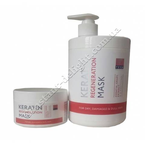 Маска кератіновой регенерація для волосся Teya Professional Keratin Regeneration Mask 250 ml