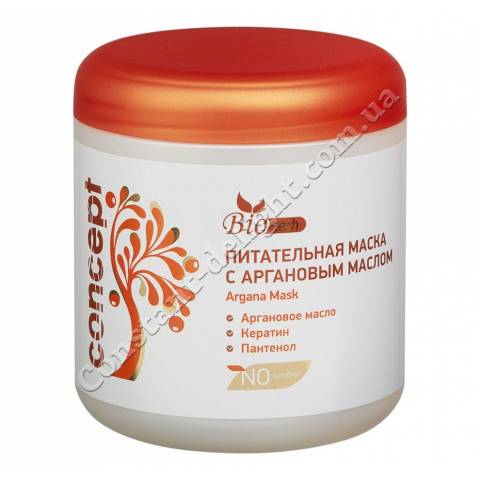 Маска питательная  для волос с Аргановым маслом Concept Argana Mask 500 ml