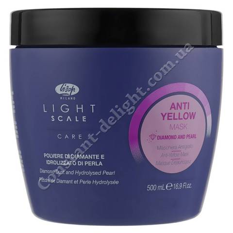 Маска проти жовтизни волосся Lisap Light Scale Anti Yellow Mask 500 ml