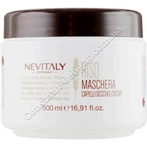 Маска з рисом для сухих і кучерявих волосся Nevitaly Riso Mask 500 ml