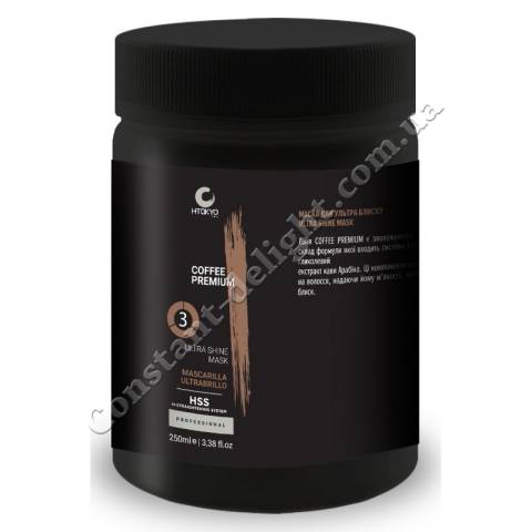 Маска Ультра-блеск для завершения процедуры выпрямления волос H-Tokyo Pro Coffee Premium Ultra Shine Mask 100 ml
