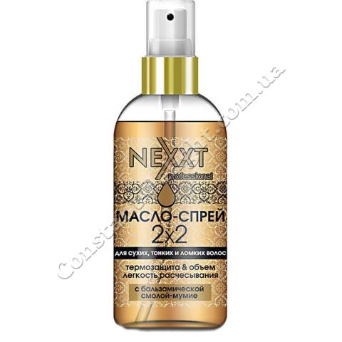 Масло-спрей для сухих, тонких і ламких волосся Nexxt Professional OIL -SPRAY FOR DRY, THIN HAIR 120 ml