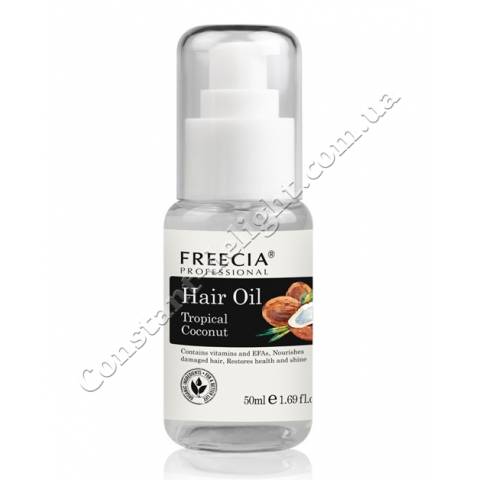 Масло для волосся тропічний кокос FREECIA Hair Oil Tropical Coconut 50 ml