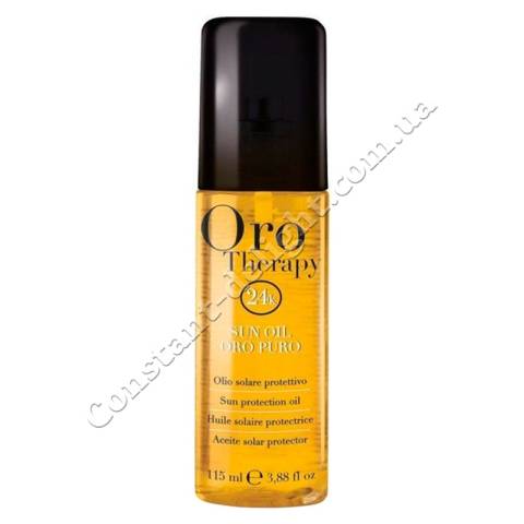 Масло для защиты волос от солнца Fanola Sun Protecting Oil 115 ml
