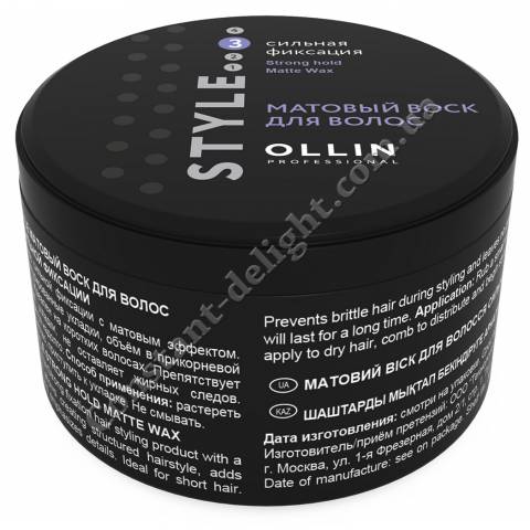 Матовий віск для волосся сильної фіксації Ollin Professional Strong Hold Matte Wax 50 g