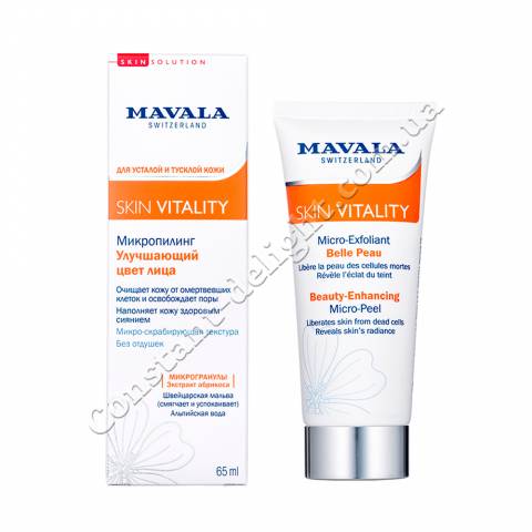 Мікро-Скраб для поліпшення кольору обличчя Mavala Vitality Beauty-Enchancing Micro-Peel 65 ml