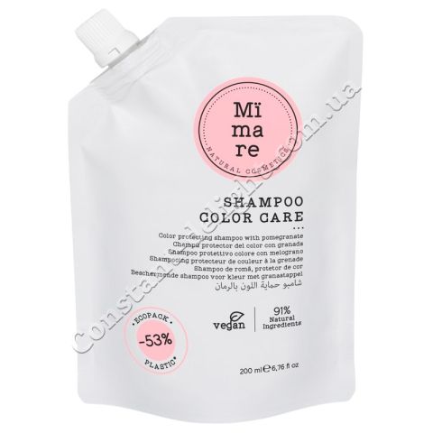 Mimare Color Care Shampoo Шампунь для защиты цвета волос с гранатом 200 ml