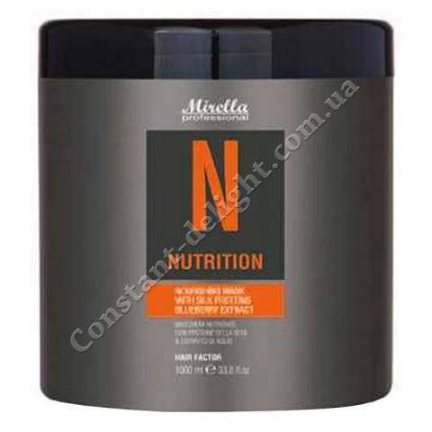 Поживна маска для волосся з протеїнами шовку та екстрактом часнику Mirella Professional N Nutrition Mask 1000 ml