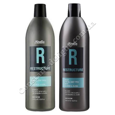 Набор для восстановления всех типов волос шампунь + бальзам Mirella Professional R Restructure Kit 2x1000 ml