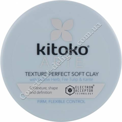 Моделирующая глина для волос Affinage Kitoko ARTE Texture Perfect Soft Clay 75 ml