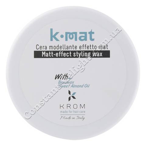 Моделирующий воск для волос с матовым эффектом Krom K-Mat Wax 100 ml