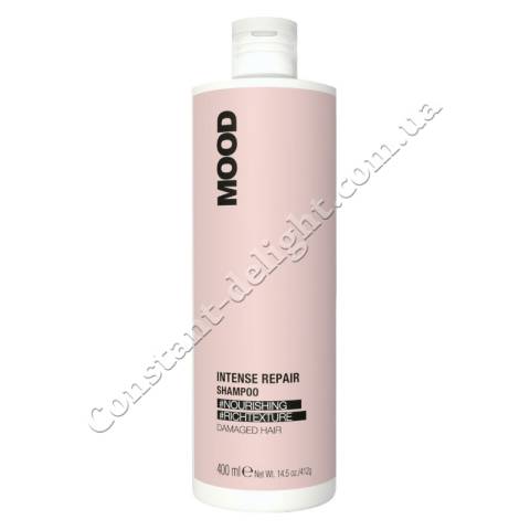 Mood Intense Repair Shampoo Шампунь для интенсивного восстановления волос 400 ml