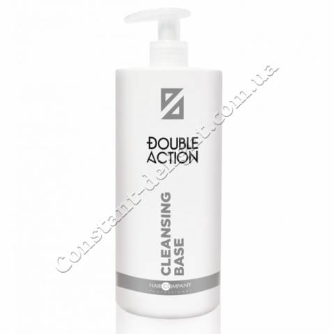 Миюча основа Hair Company Professional Double Action Cleansing Base 1000 ml