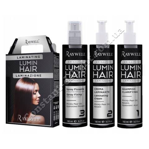 Набор для ламинирования волос Raywell Lumin Hair Kit 3x150 ml