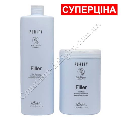 Набір для волосся з кератином та гіалуроновою кислотою (шампунь-філер + маска-філер) Kaaral Purify Filler Kit 2x1000 ml