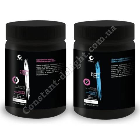 Набір шампунь+ботокс із синім пігментом (для блондинок) H-Tokyo Pro H-Brush B.Tox Platinum Kit 2x50 ml