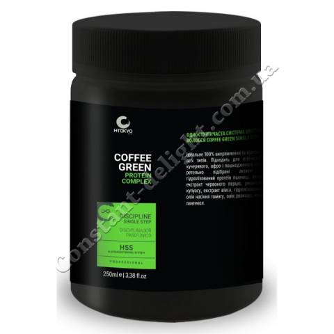 Нанопластика та біо-протеїнове випрямлення волосся H-Tokyo Pro Coffee Green Protein Complex 50 ml
