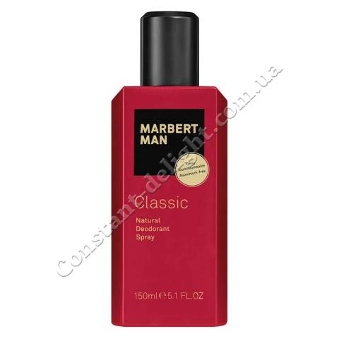 Натуральный дезодорант-спрей для мужчин Marbert Man Classic Natural Deodorant Spray 150 ml