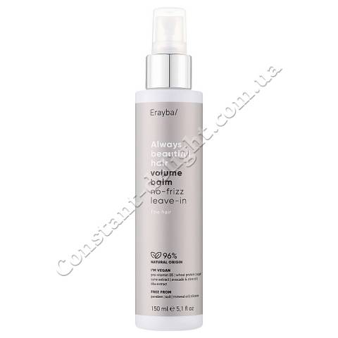 Erayba Always Beautiful Hair Volume Balm No-Frizz Leave-In Несмываемый бальзам для объема волос 150 ml