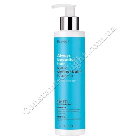 Erayba Always Beautiful Hair Curls Definer Balm Leave-In Несмываемый бальзам для вьющихся волос 150 ml