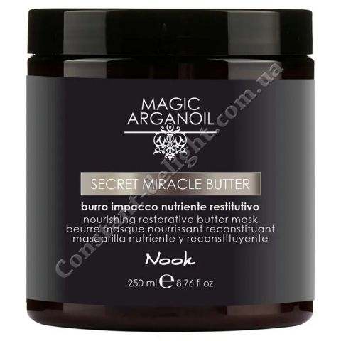 Nook Magic Arganoil Secret Miracle Butter Маска-масло для восстановления волос 250 ml